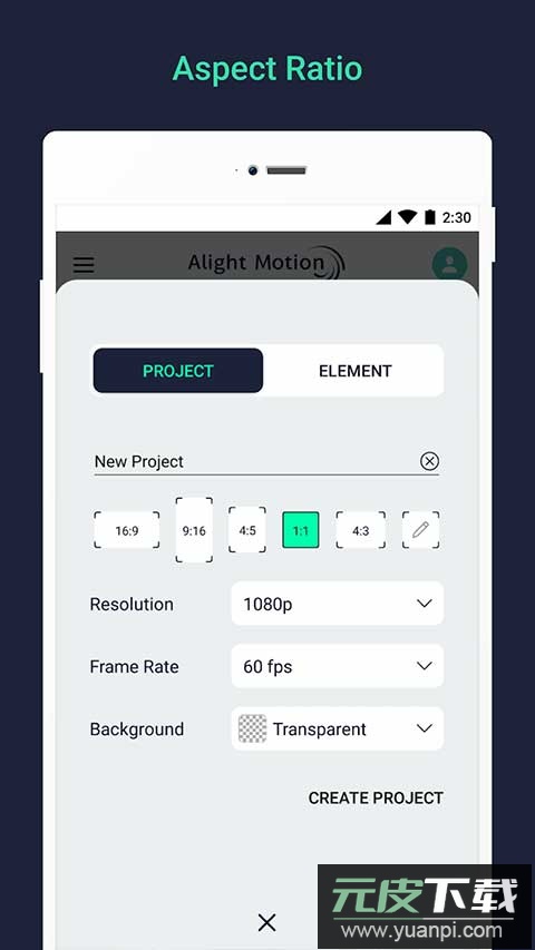am剪辑软件app截图4