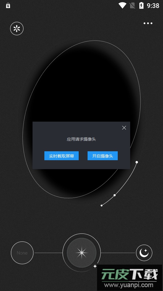 Fomz复古相机下载中文版截图2