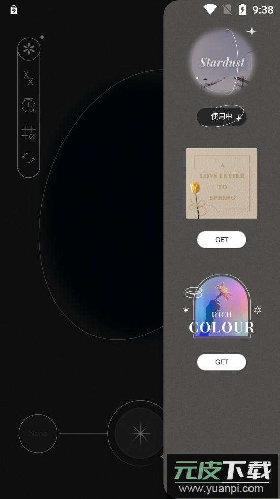 Fomz复古相机下载中文版截图4