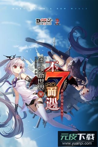 血族手游公益服截图2