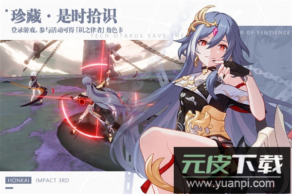 崩坏3华为渠道服截图2