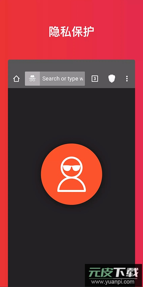 brave浏览器官方手机版截图1