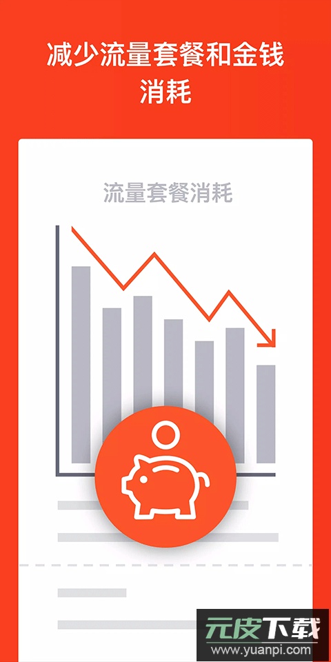 brave浏览器官方手机版截图4