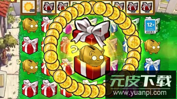 盲盒植物僵尸游戏免费版截图3