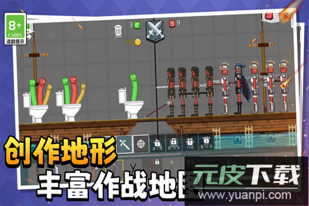 萌物历险记游戏官方版截图1