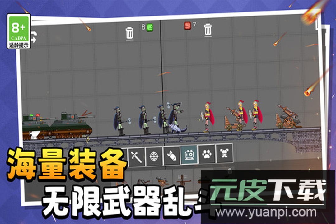 萌物历险记游戏官方版截图2