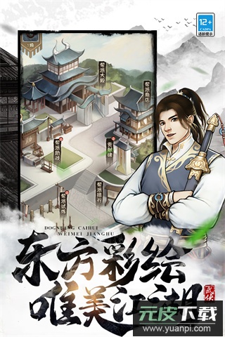 武道神尊游戏无限钻石版截图5