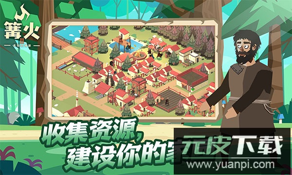 篝火2未知海岸官方正版截图1