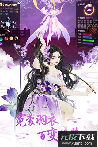 重生之明月传说0.1折截图5