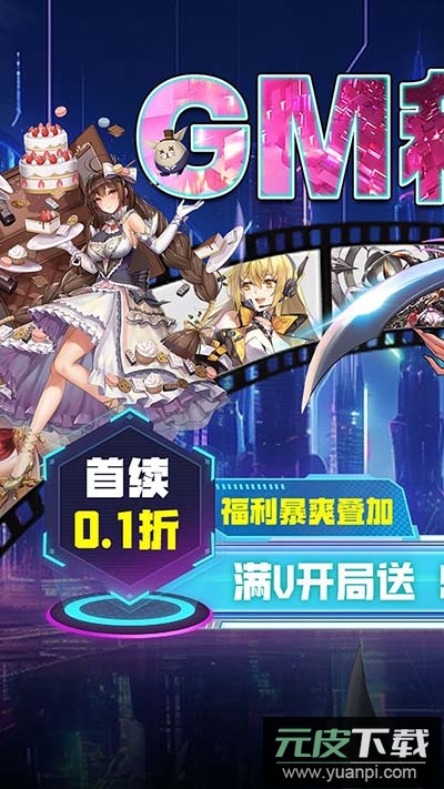 暗夜圣徒手游2024最新版本截图1