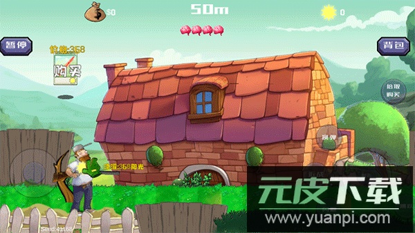 戴夫大战僵尸m木糖m手机版截图3