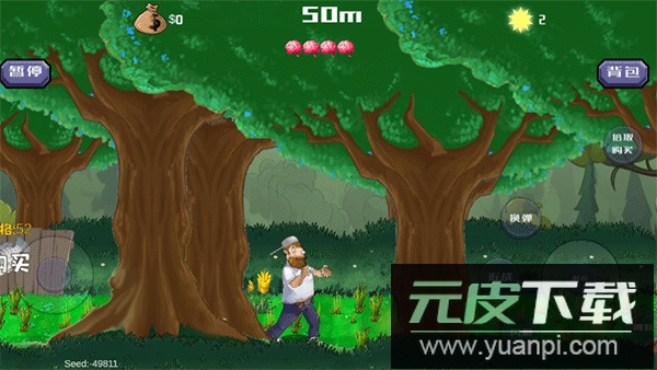 戴夫大战僵尸m木糖m手机版截图4