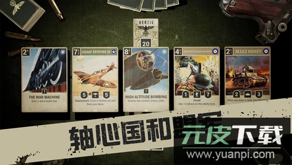 kards安卓版截图3