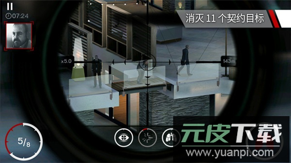 杀手47手游截图3