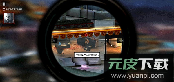 代号47狙击(Sniper)截图2