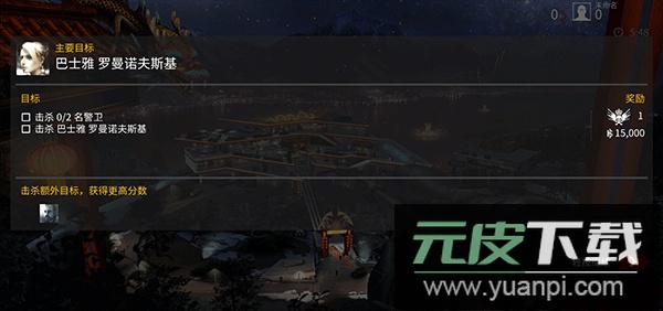 代号47狙击(Sniper)截图5