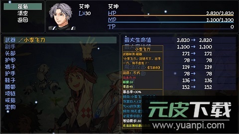 大千世界最新版截图3