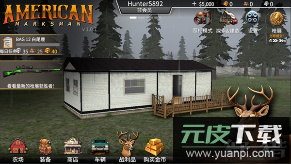 猎鹿人神枪手中文版截图3