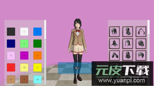 高校模拟器2018中文版截图1