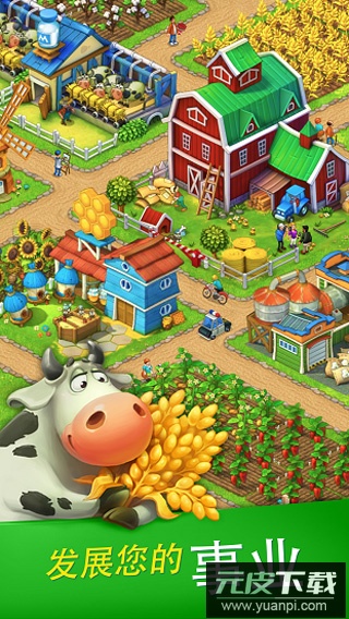 梦想小镇官方正版截图2