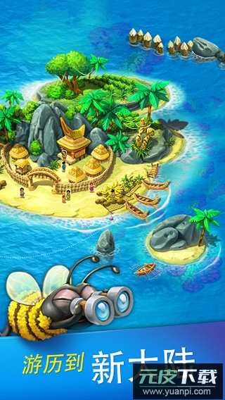 梦想小镇官方正版截图3