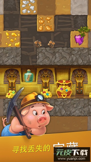 梦想小镇官方正版截图4