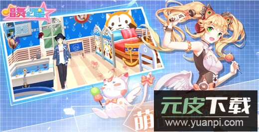 唱舞全明星官方正版截图4