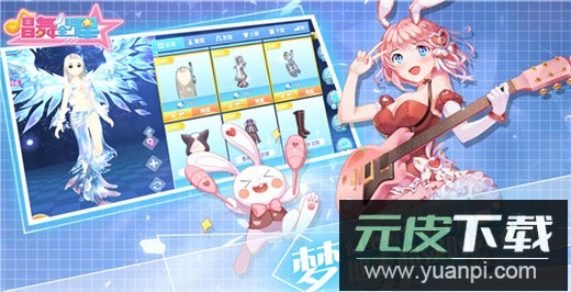 唱舞全明星官方正版截图5