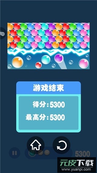 单机连连看经典版截图4