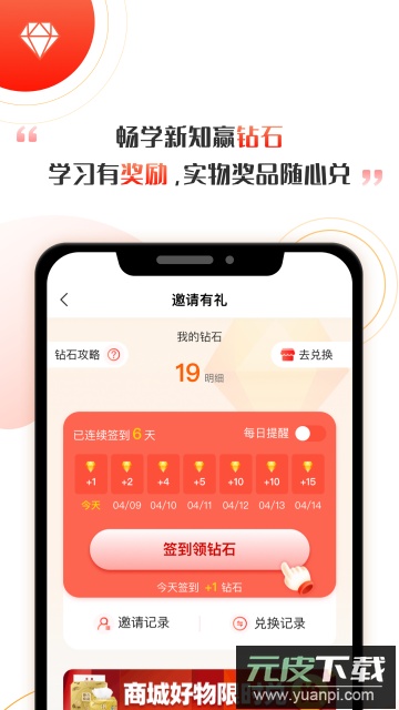 启牛app下载全网最新版截图4