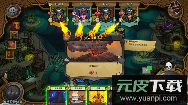 冒险公社手游官方版截图1