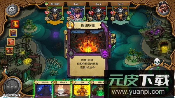 冒险公社手游官方版截图3