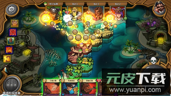 冒险公社手游官方版截图5