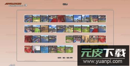 田径3夏日运动会游戏截图4