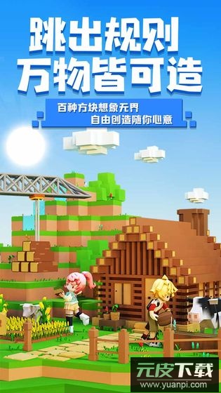 手工星球手机版截图5