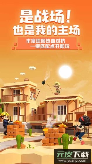 手工星球测试版截图1