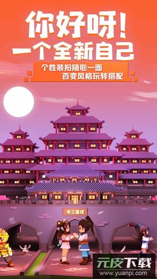 手工星球测试版截图2