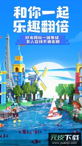 手工星球测试版截图4
