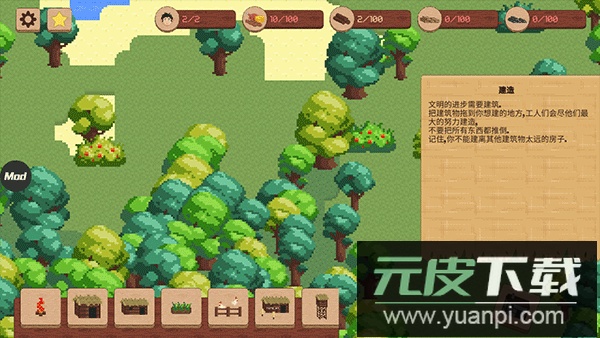 领土战争中文版内置菜单版截图3