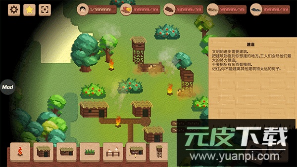 领土战争中文版内置菜单版截图5