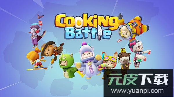 cooking battle手游官方正版截图1