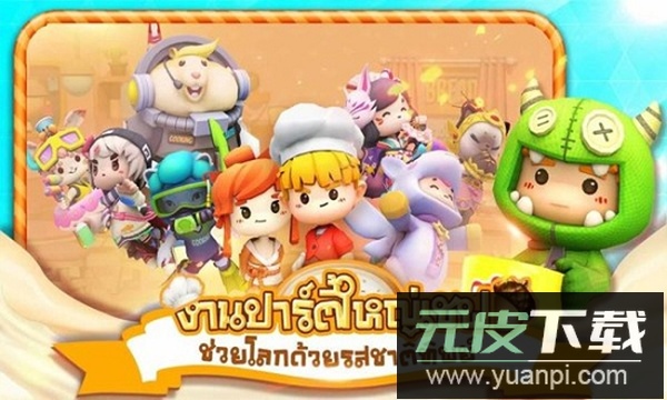 厨房战斗手机最新版截图2