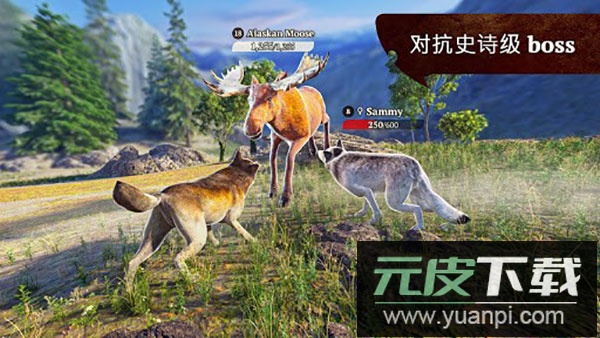 狼族游戏中文版截图2