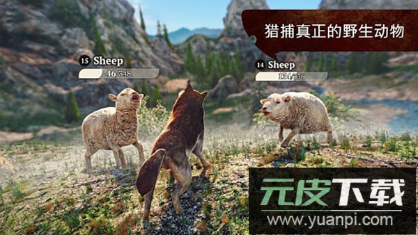 狼族游戏中文版截图4