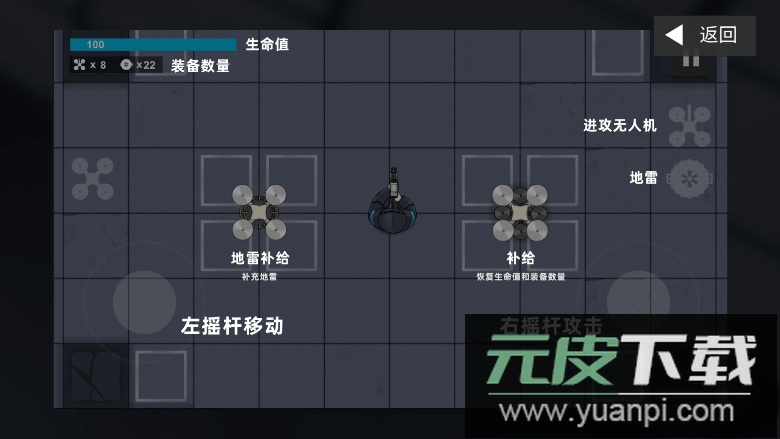 博士方舟玩家自制版截图2