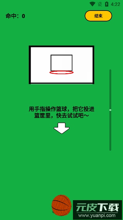 空气运动(虚拟运动软件)官方版截图1