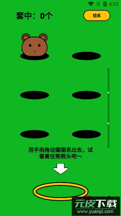 空气运动(虚拟运动软件)官方版截图3