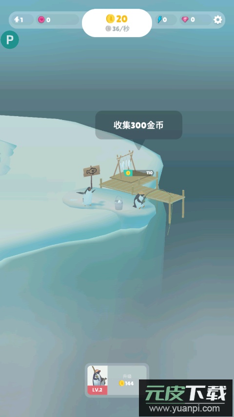 企鹅岛无限金币版截图2