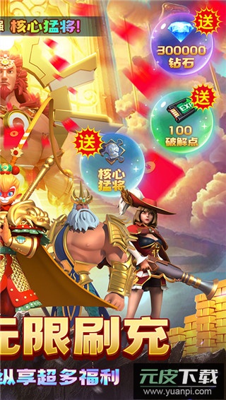 风暴之眼变态版截图2