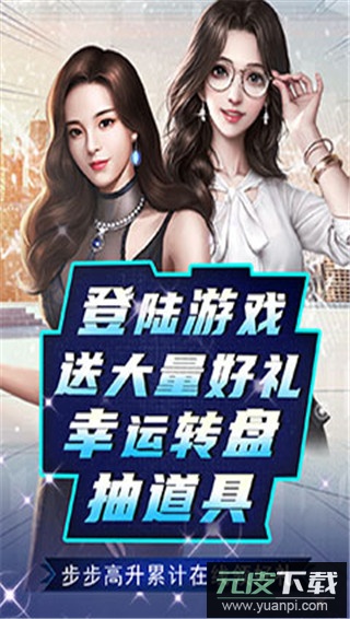 曙光行动无限资源版截图2